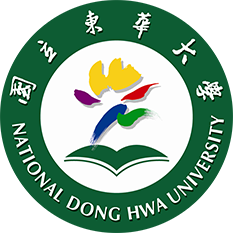 國立東華大學