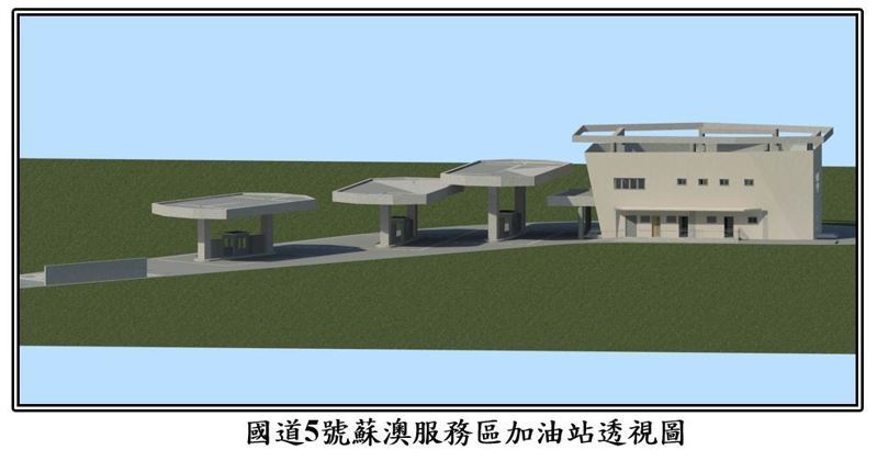 《時事》國5接蘇花改可行性研究年底完成 初估經費200億